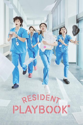 مسلسل كتيب الاطباء المقيمين Resident Playbook 2025 مترجم