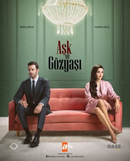 مسلسل حب ودموع الموسم الاول مترجم